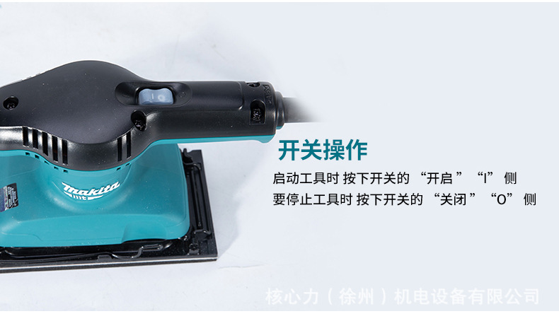 M9201B-7