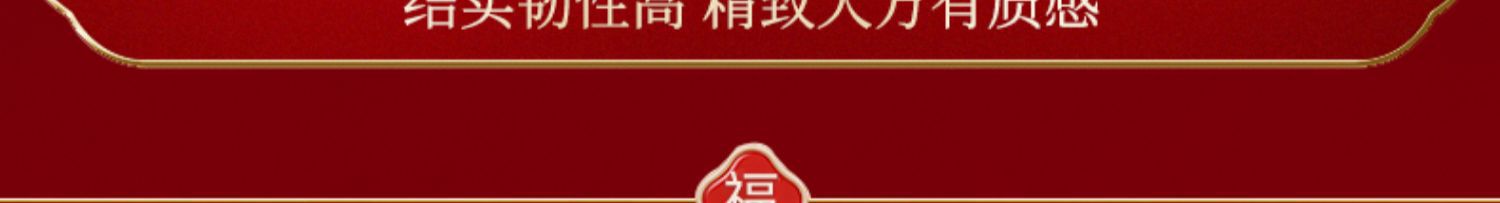详情-09.jpg
