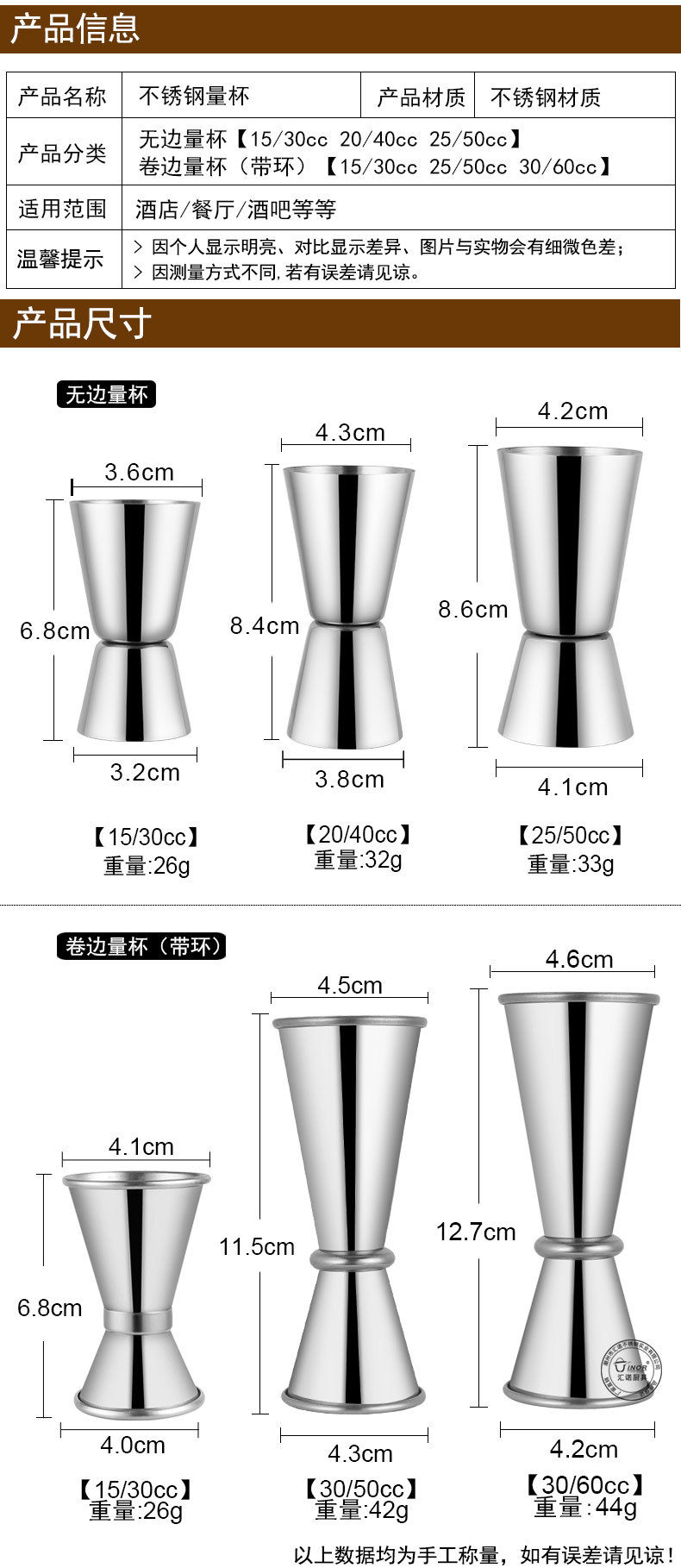 无边 卷边带环 详情_08.jpg