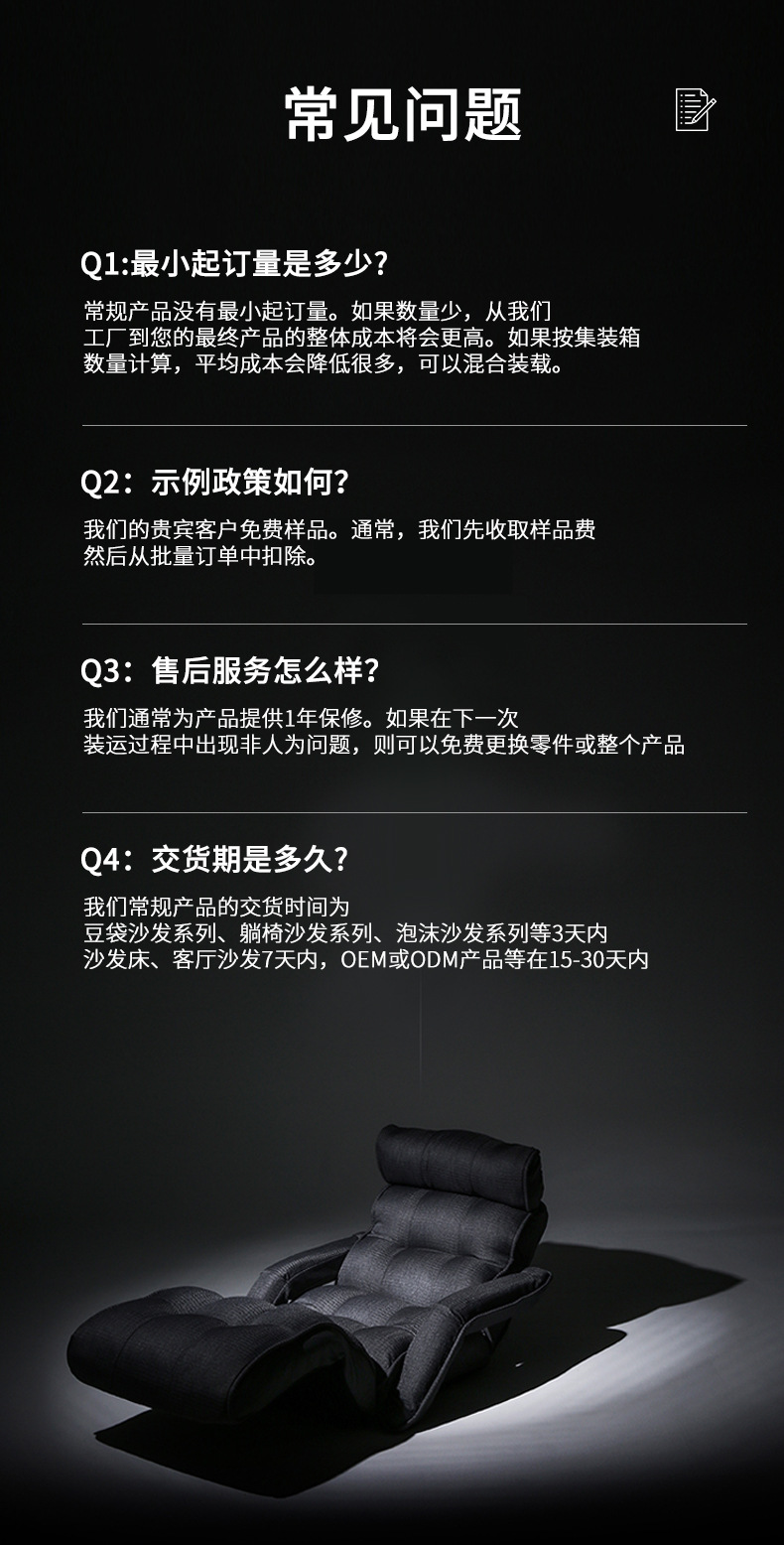 积木组合沙发