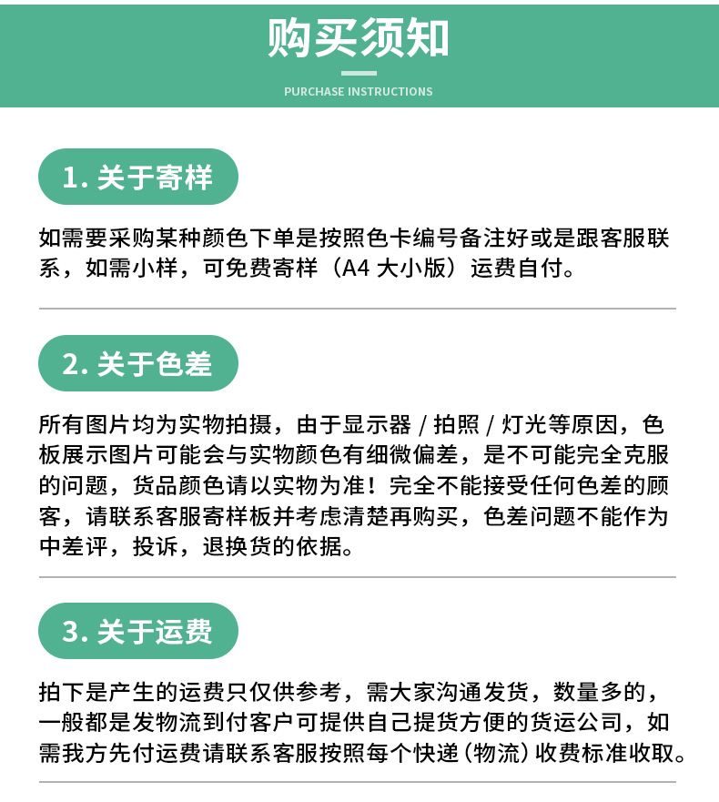 信俐达详情_08