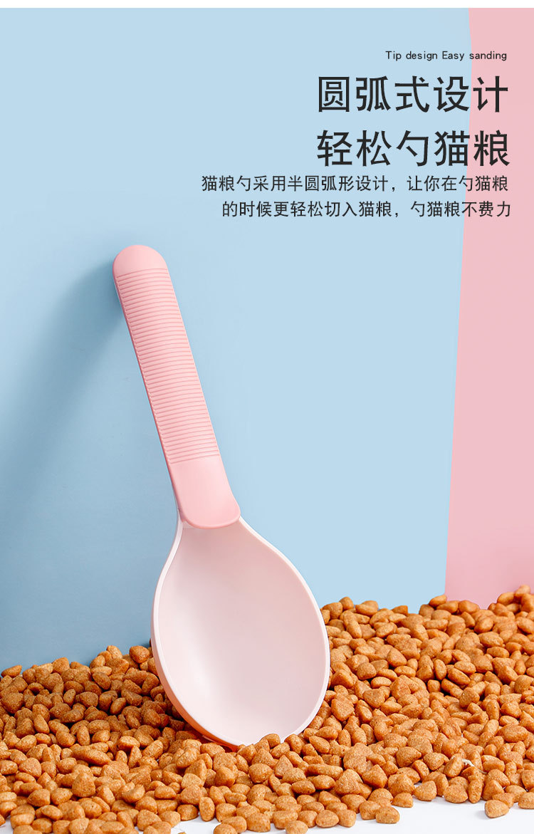 猫粮勺_06.jpg