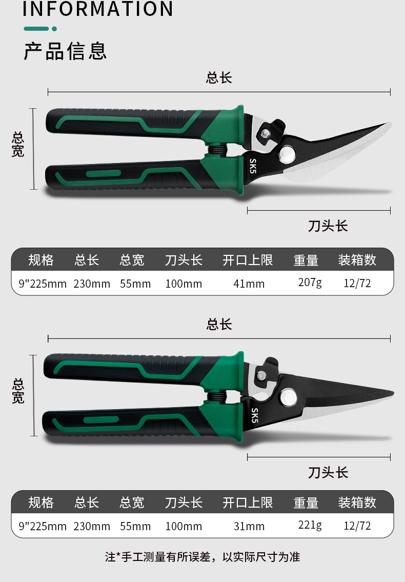 详情页_07.jpg