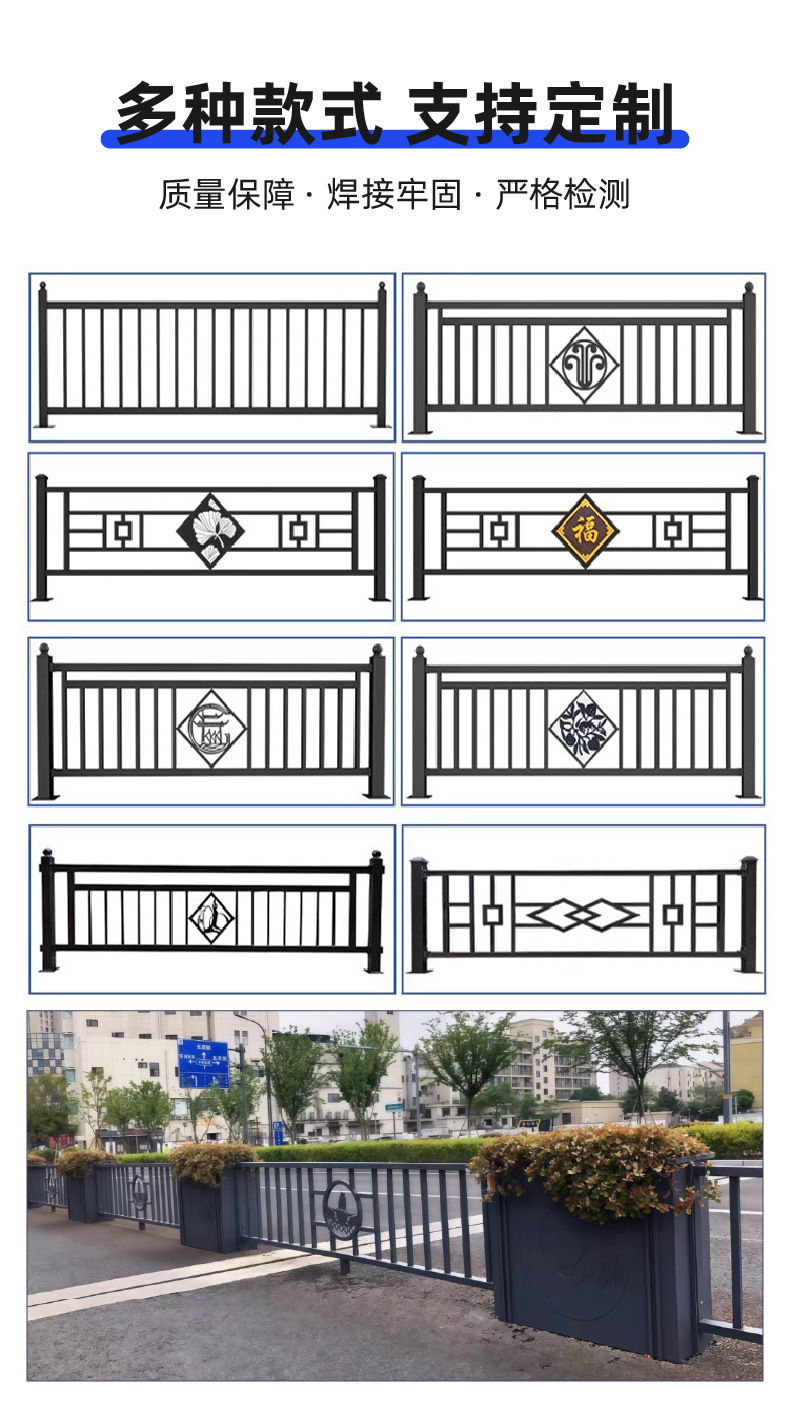 市政文化护栏_6.jpg