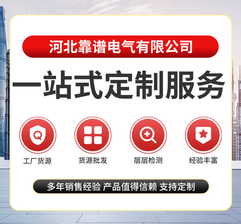 微信图片_20240425142607_02.jpg