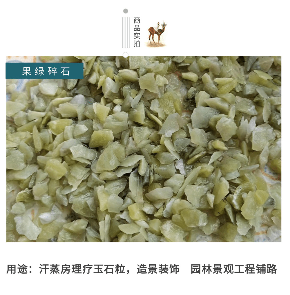 远江矿产品_5@凡科快图