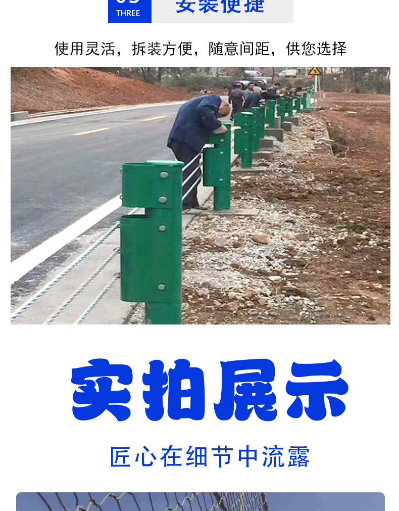 详情_08.jpg