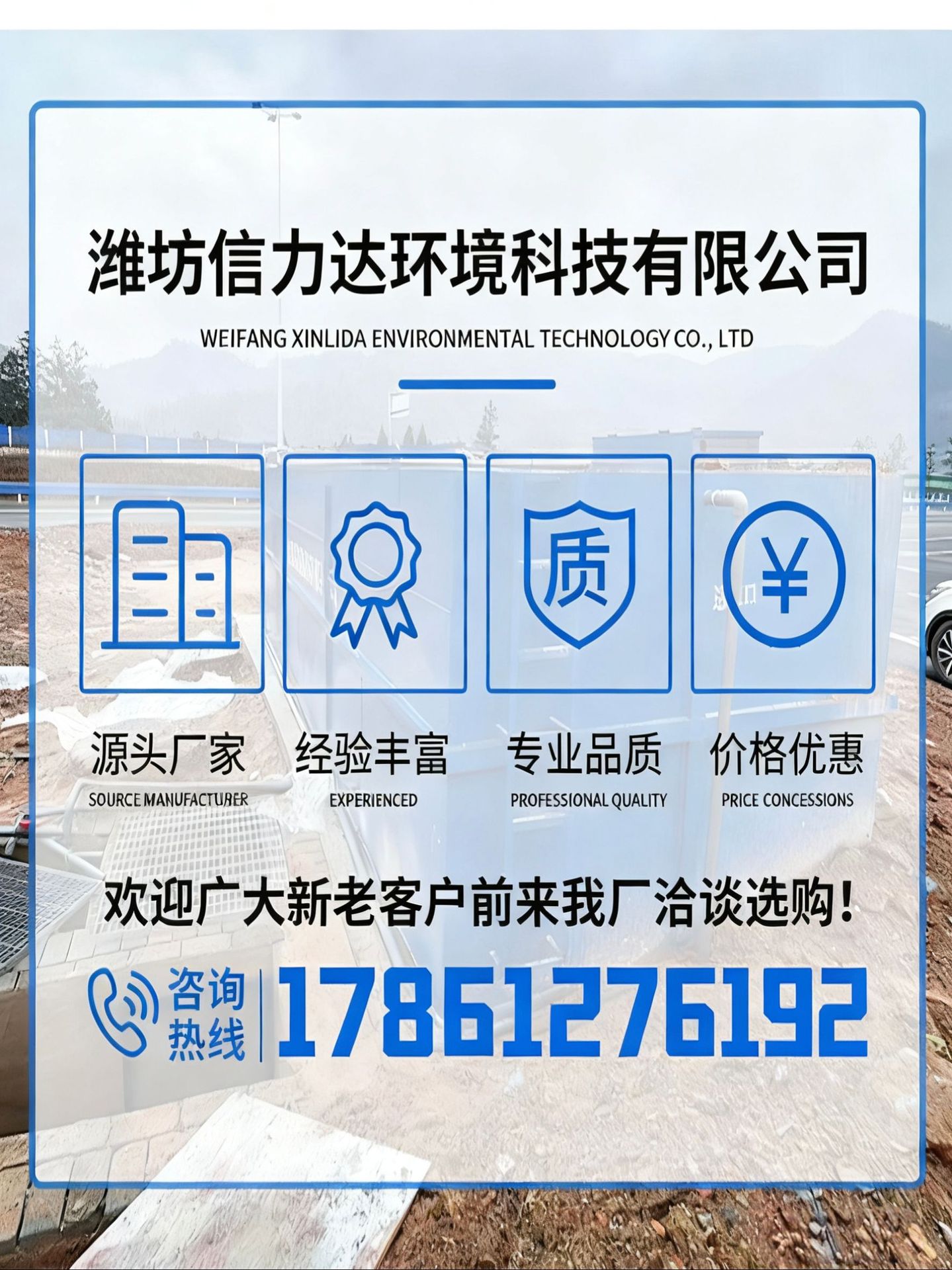 微信图片_20251030150742_44_2