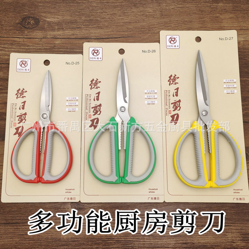 D24252627民用剪 (14).jpg