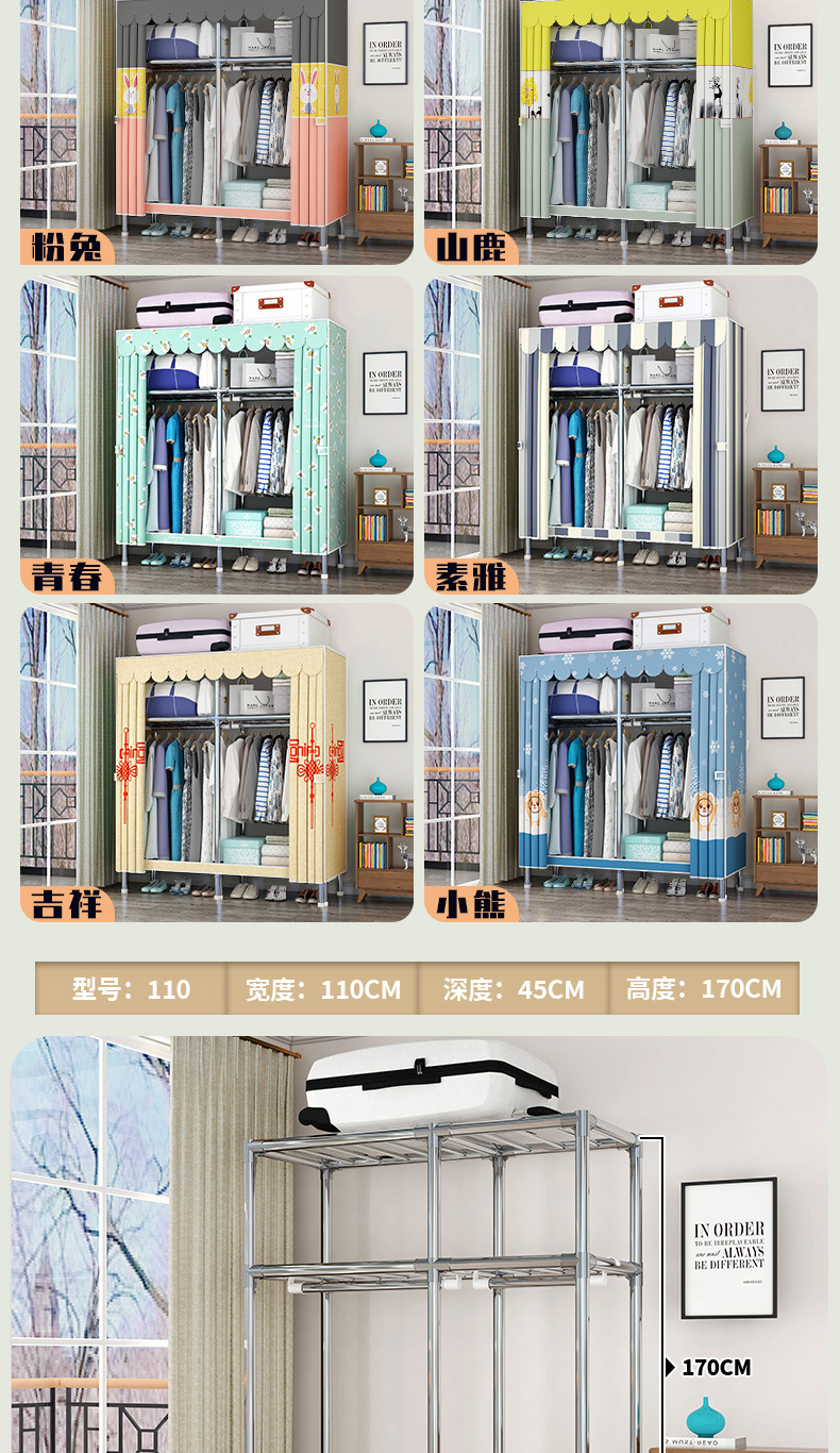 23合金+小熊吉祥_16