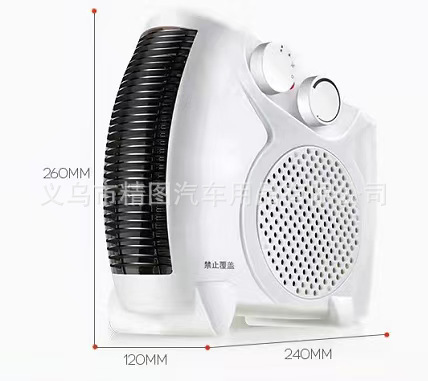 暖风机尺寸.png