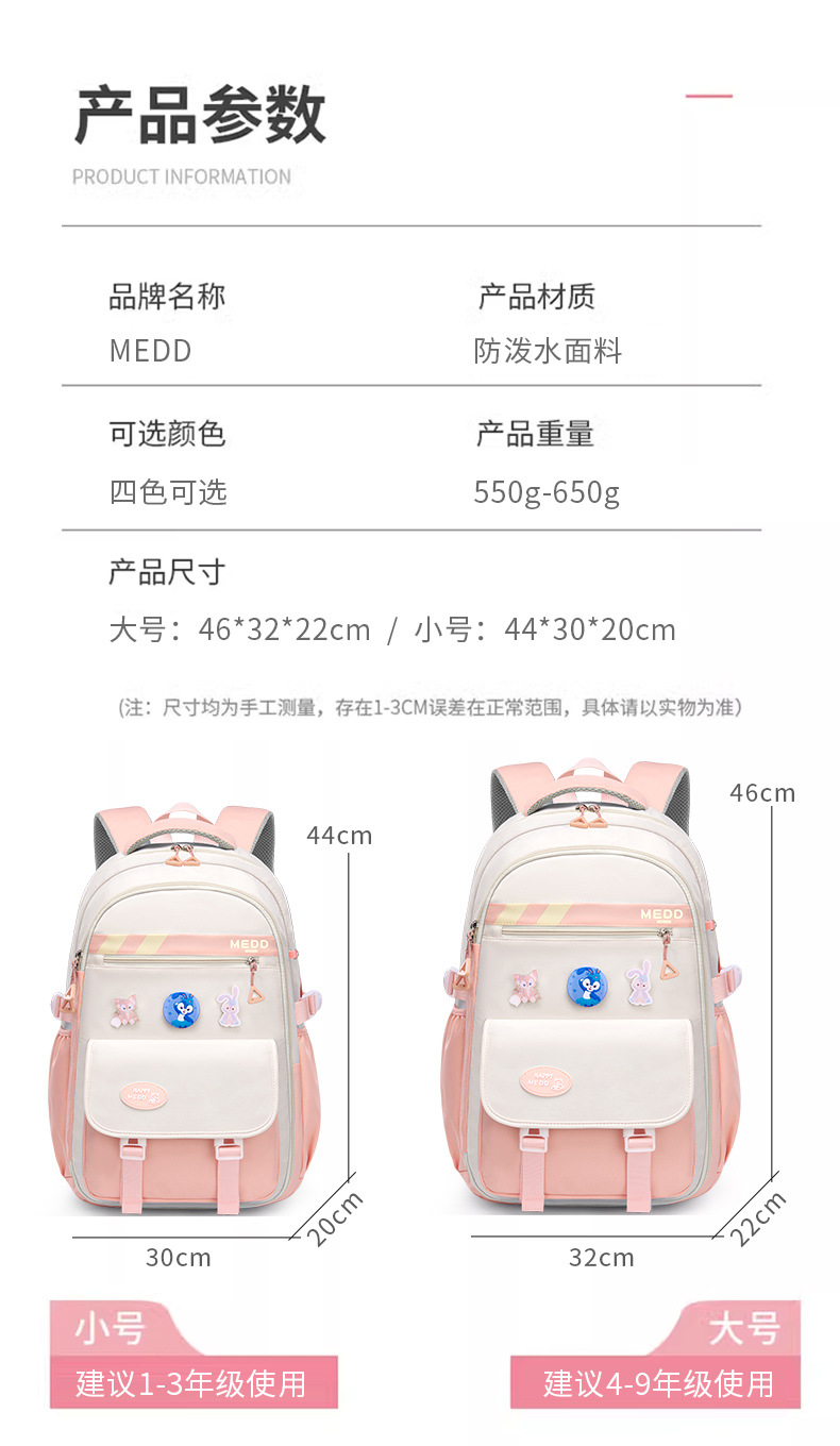 详情页_04.jpg