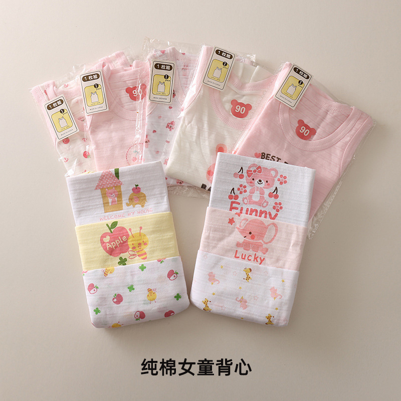 女童背心90 (2).JPG