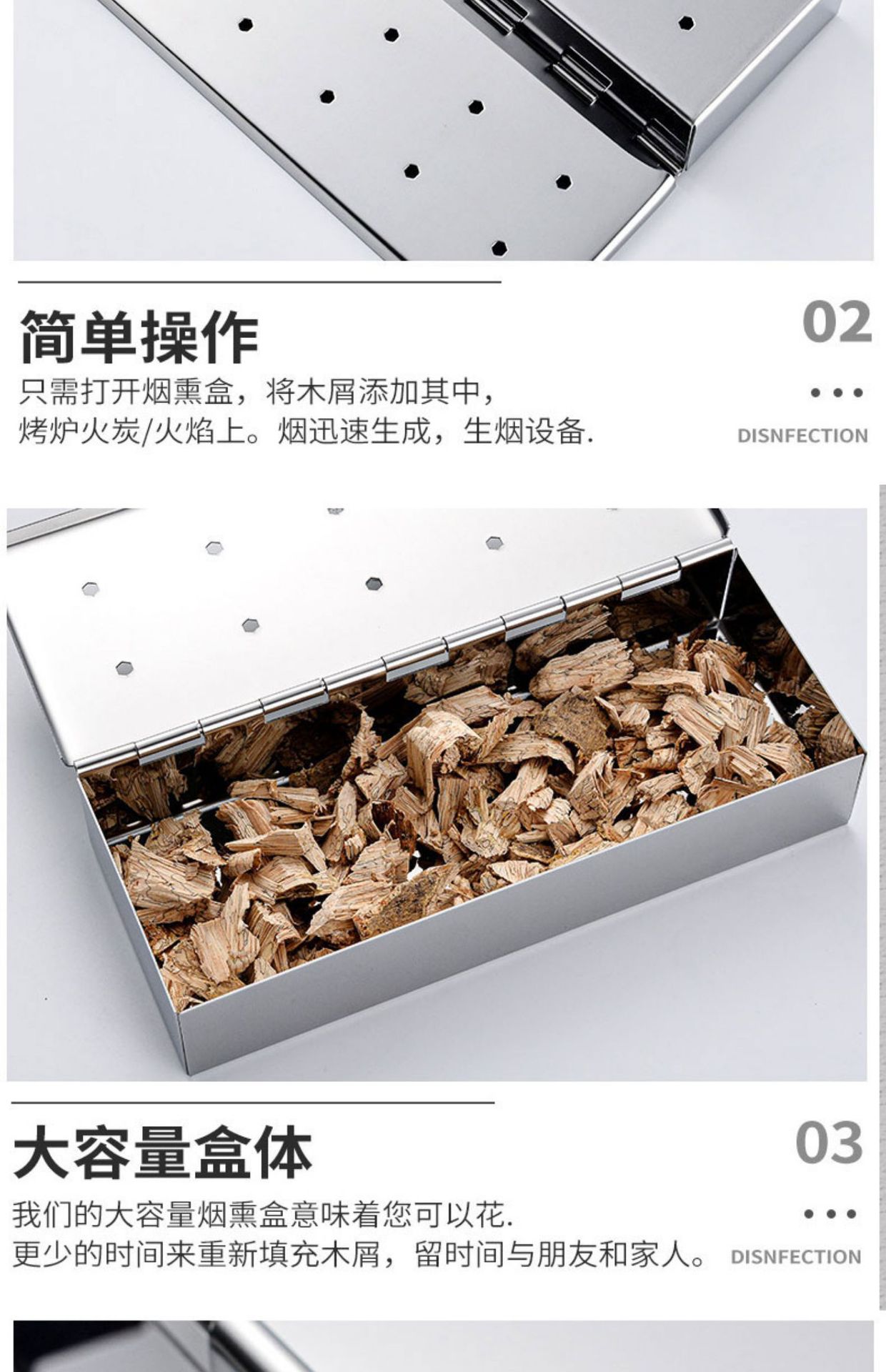 香料烟熏盒详情 (6)