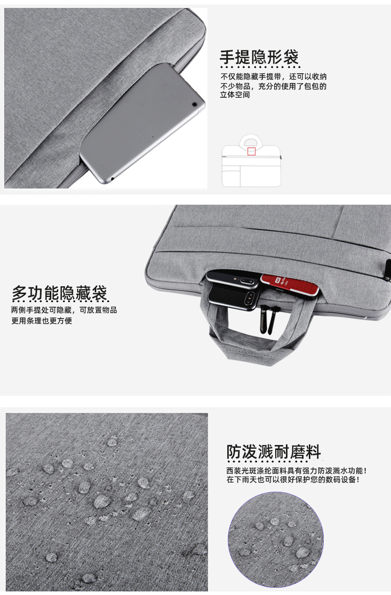 多功能电脑包_07.gif