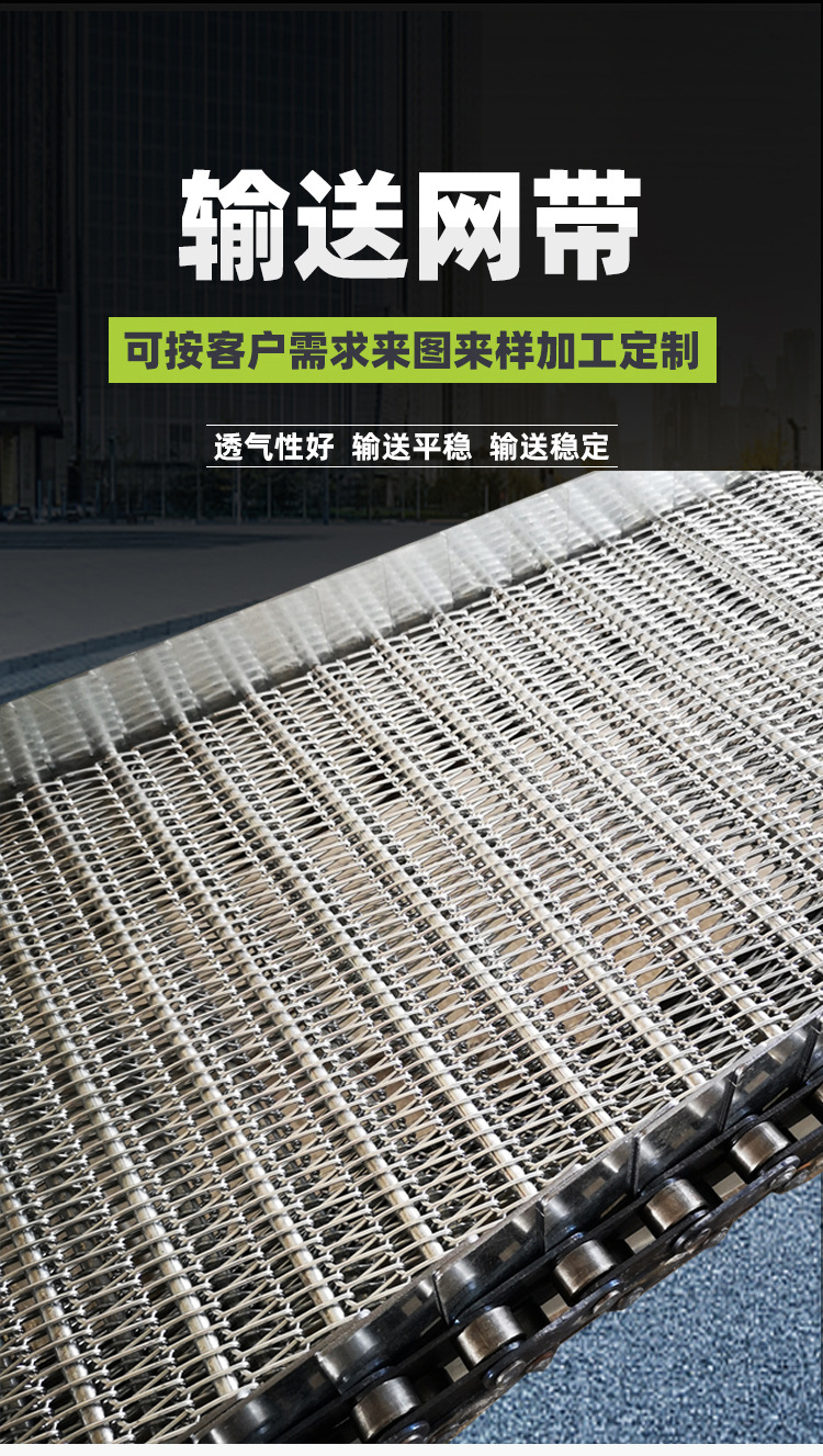 输送网带_02.jpg