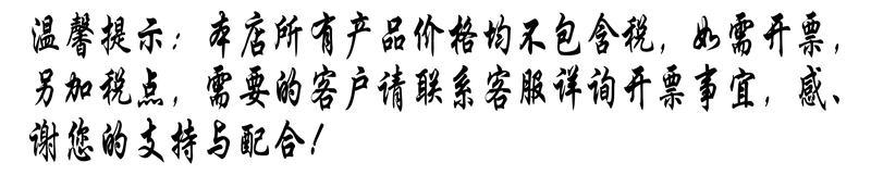 微信截图_20210922175007