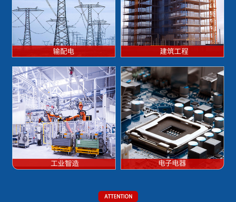 深圳金环宇电线电缆有限公司-详情页(1)_12