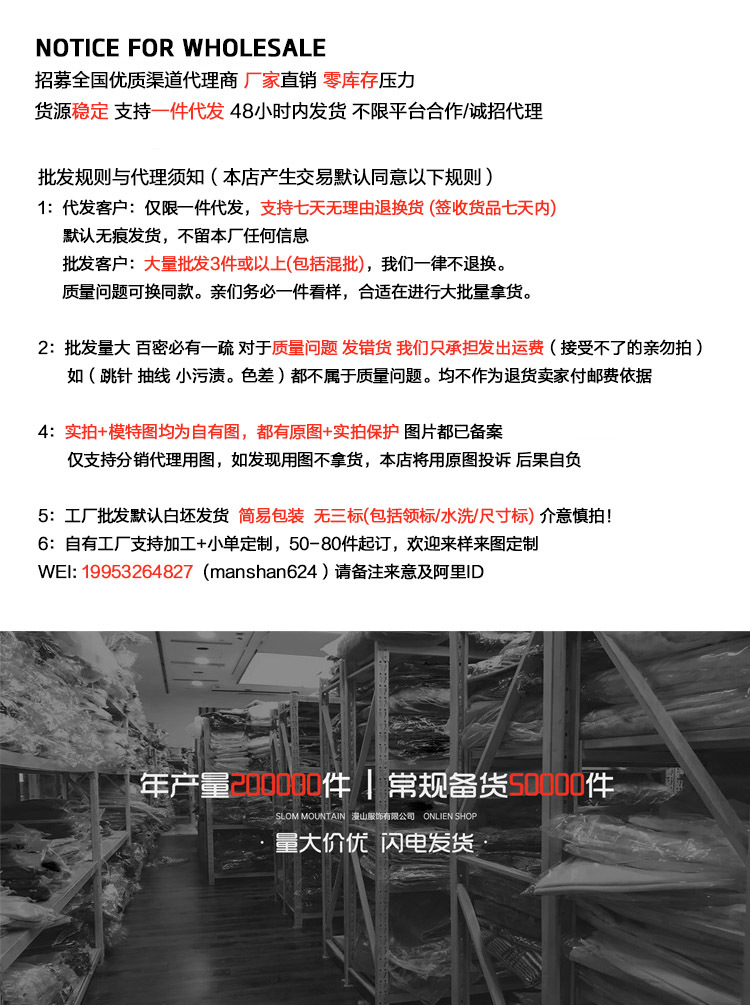 详情页12121