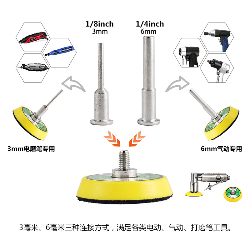 2寸托盘支持工具图.jpg