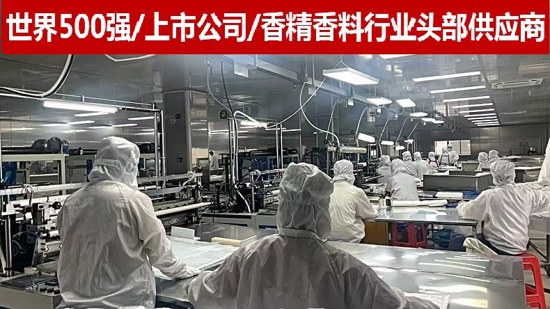 无尘车间