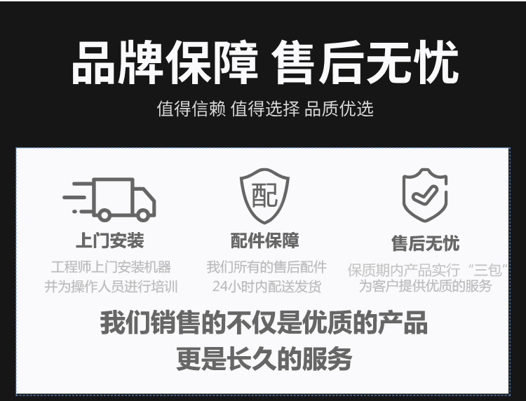 售后