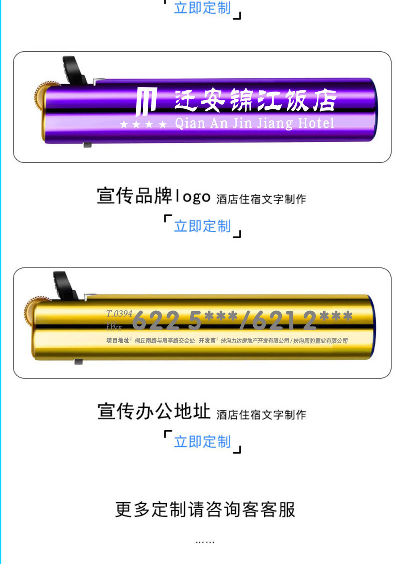 金博弘砂轮打火机_11.jpg