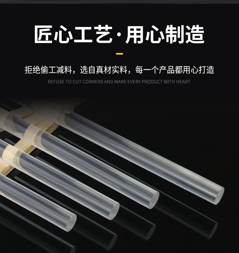 实心圆角挂钩亚克里棒详情页_06.jpg
