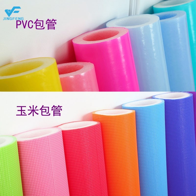 珍珠棉