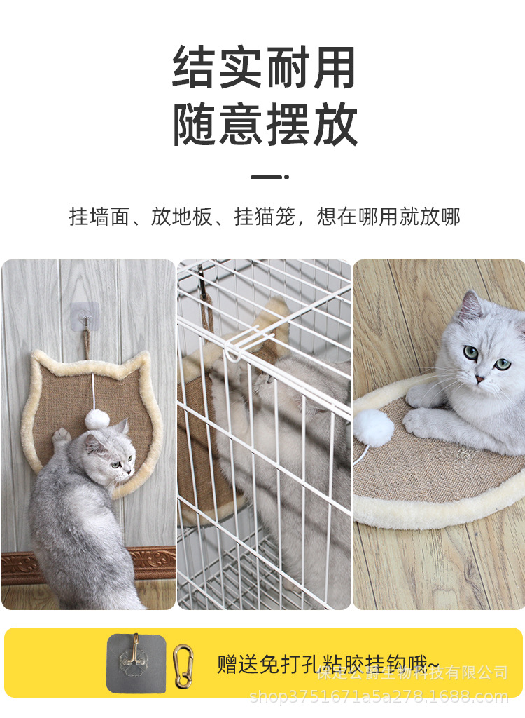 猫抓垫详情7.jpg
