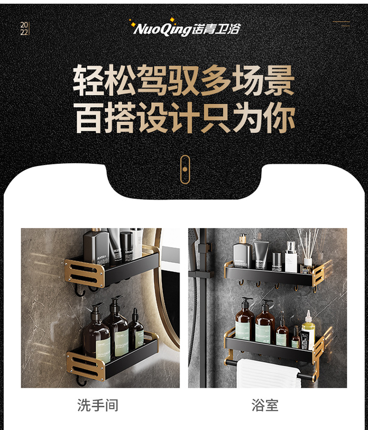 20220220黑金置物架大图_19