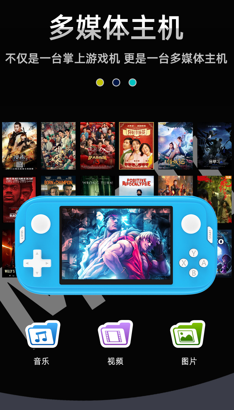 X350掌上游戏机 跨镜PSP掌机批发