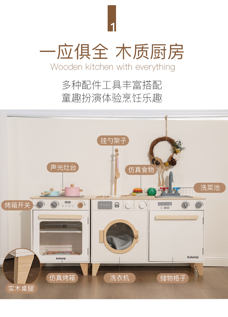 丹麦烤箱洗衣机详情图_05.jpg