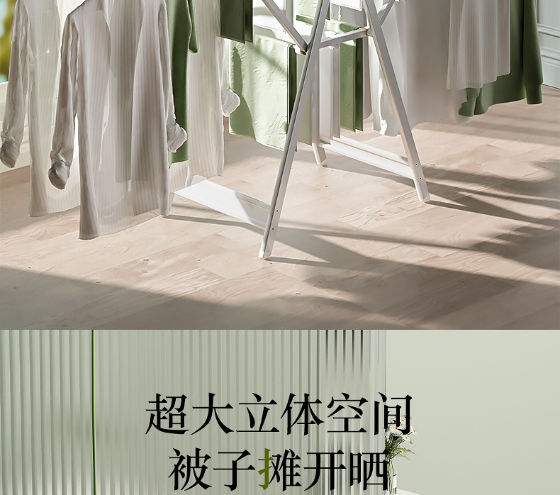 极简详情优化_16.jpg