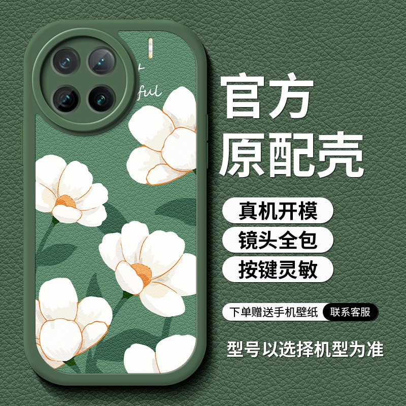 9-绿D-84184-春天栀子花绿底