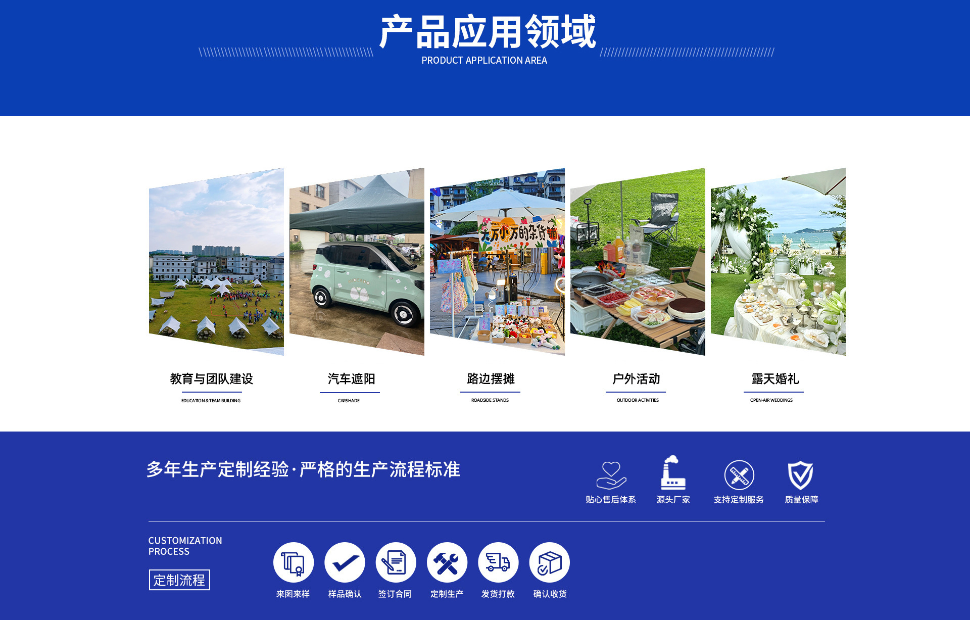 首页设计0402267_07