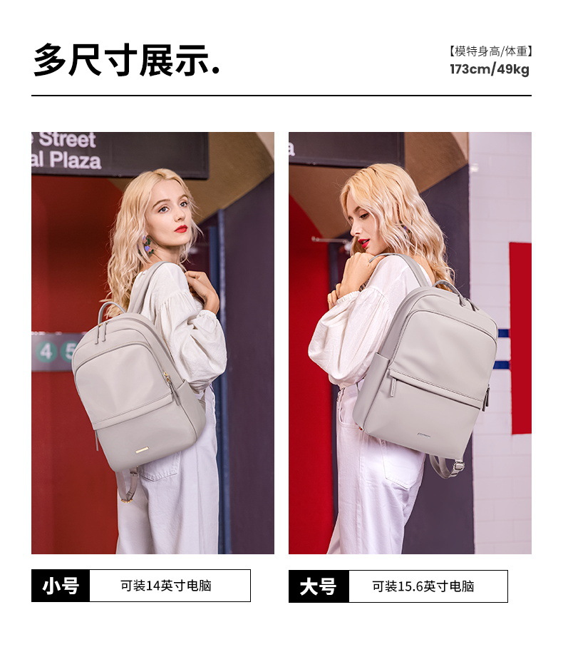 同模特对比模板b