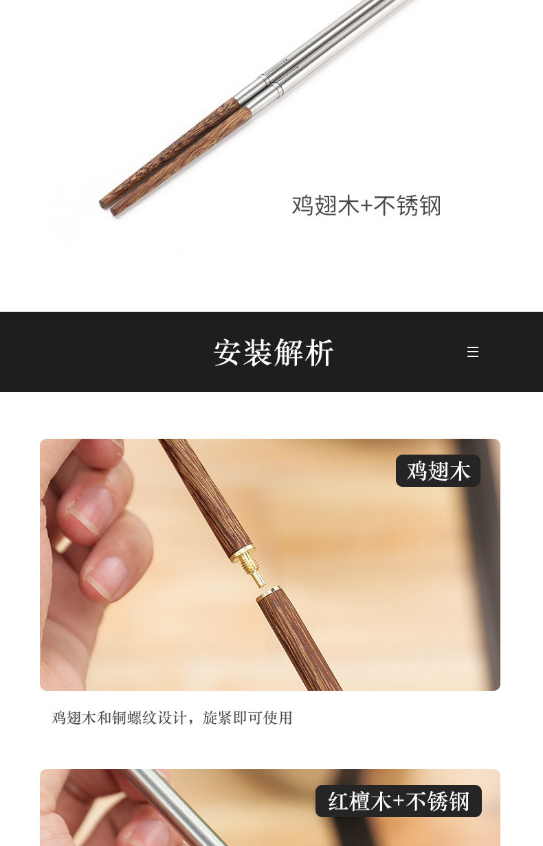 详情页_10.jpg