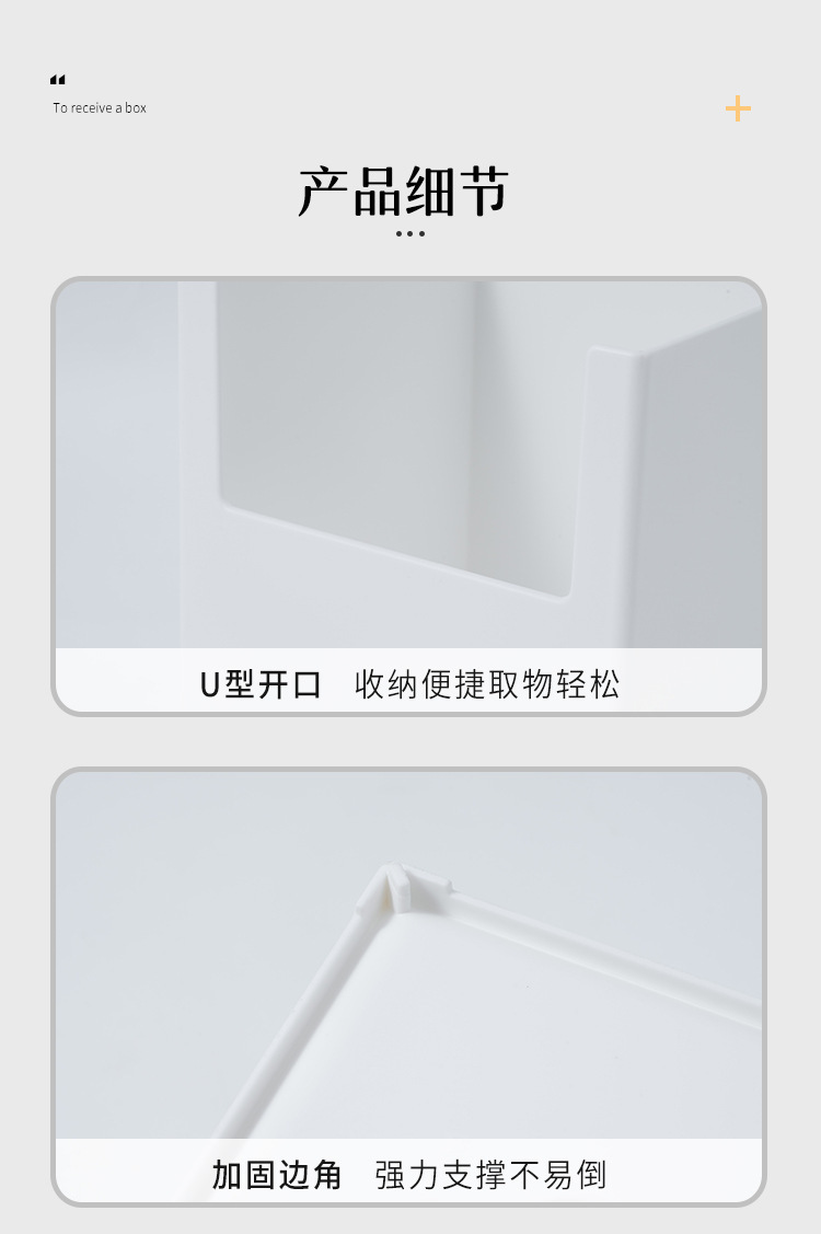 收纳盒_11