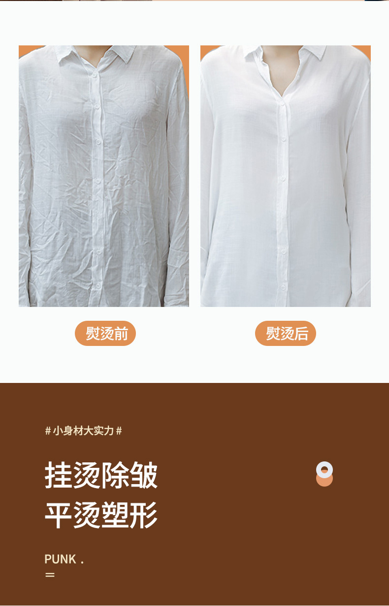 夏新折叠挂烫机103详情_05