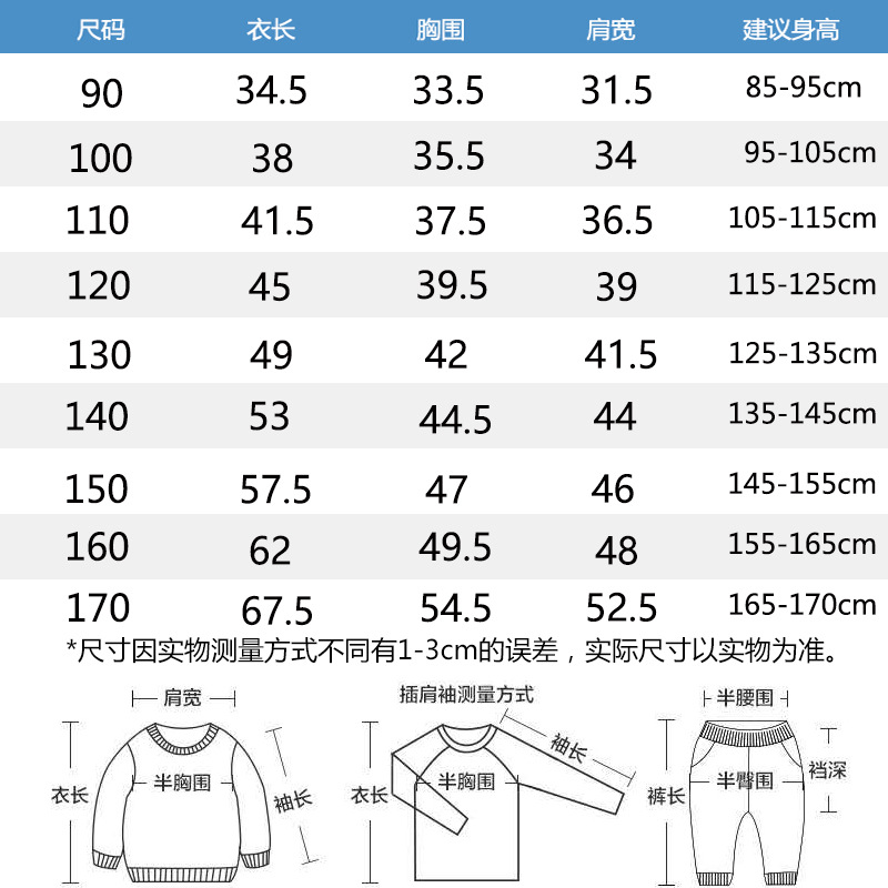 宽松落肩短袖T恤尺码表