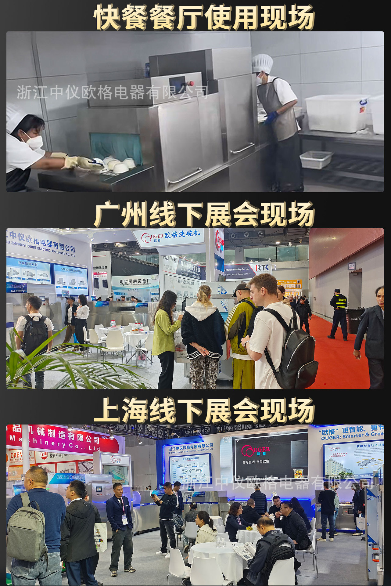 1688详情页上半_03.jpg