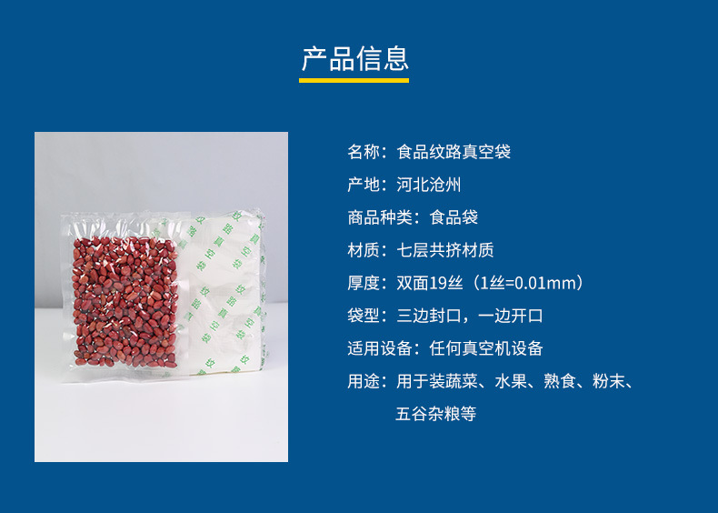 详情_07.jpg