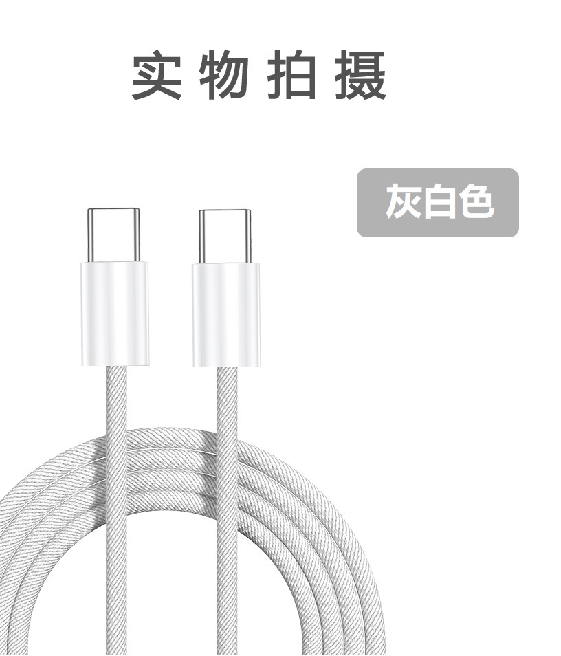 双TYPE-C_12.jpg