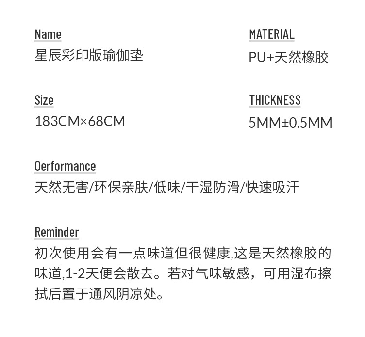 星辰打印版改_14.jpg