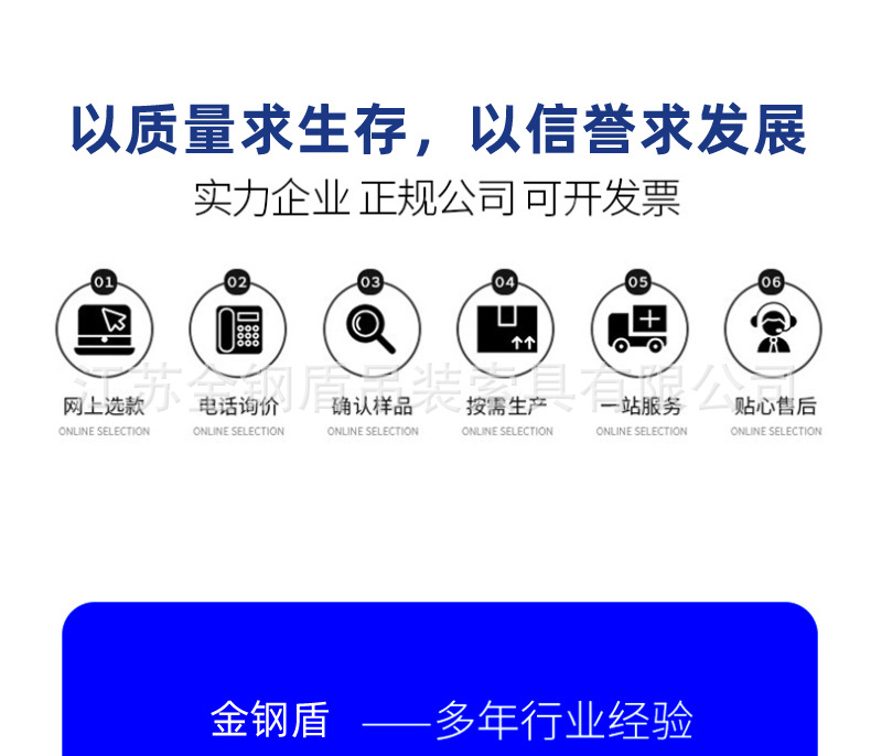 蓝色防坠器详情页_14.jpg