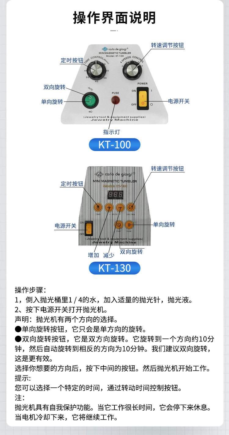 迷你磁力抛光机详情_04.jpg
