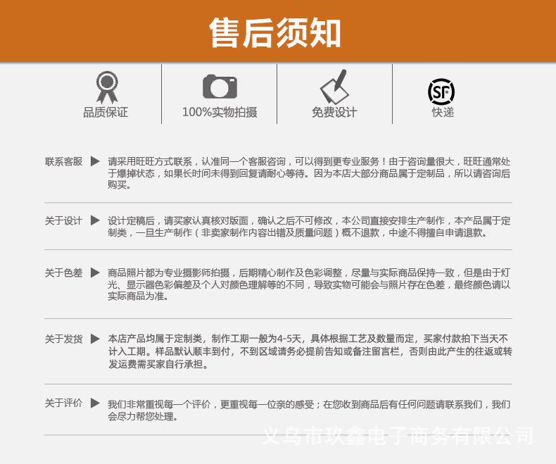 纺织皮革详情页_12.jpg