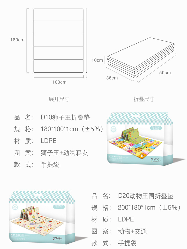 D10D20资料
