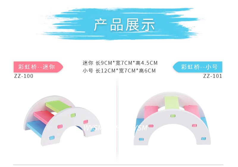 玩具大集合-详情页_04.jpg